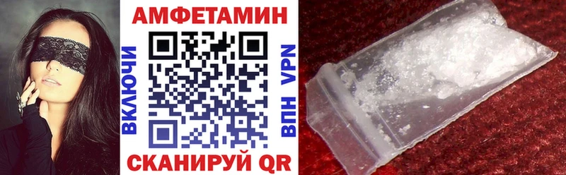 АМФ VHQ  Выкса 