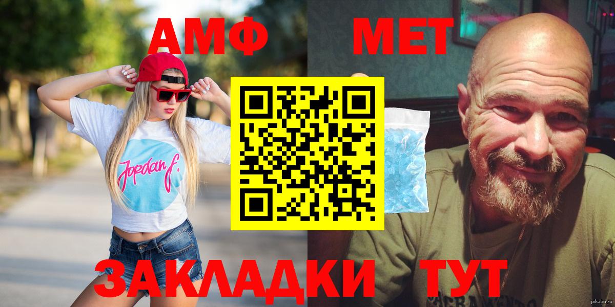 Amphetamine 98%  АМФЕТАМИН  Выкса  Вход с VPN 