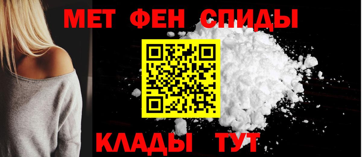 Амфетамин VHQ Выкса