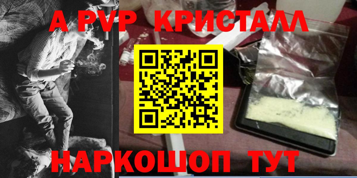 A PVP СК Выкса