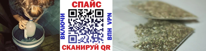 БУТИРАТ бутик  купить  сайты  Выкса 