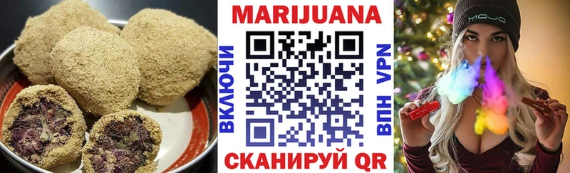 Печенье с ТГК марихуана  как найти   Выкса 