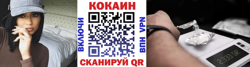 COCAIN Перу  OMG tor  Выкса 