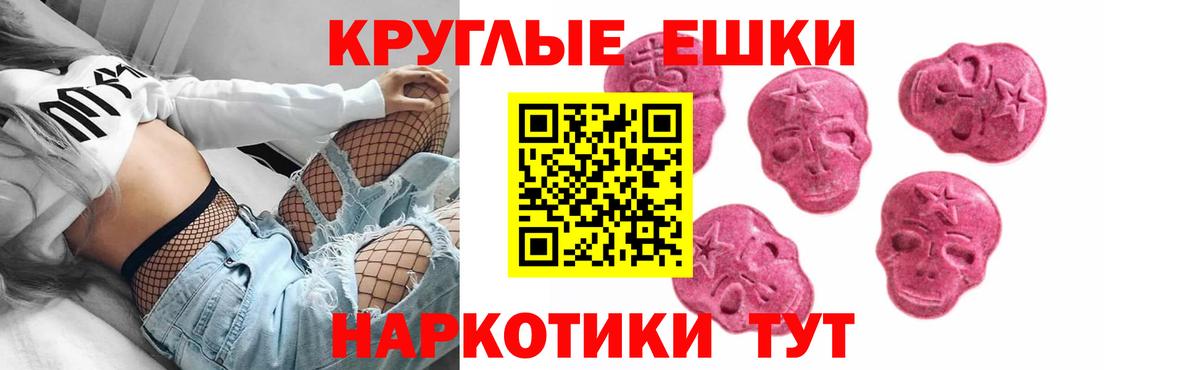 Выкса  Экстази ешки  ЭКСТАЗИ 99%  Вход с VPN 