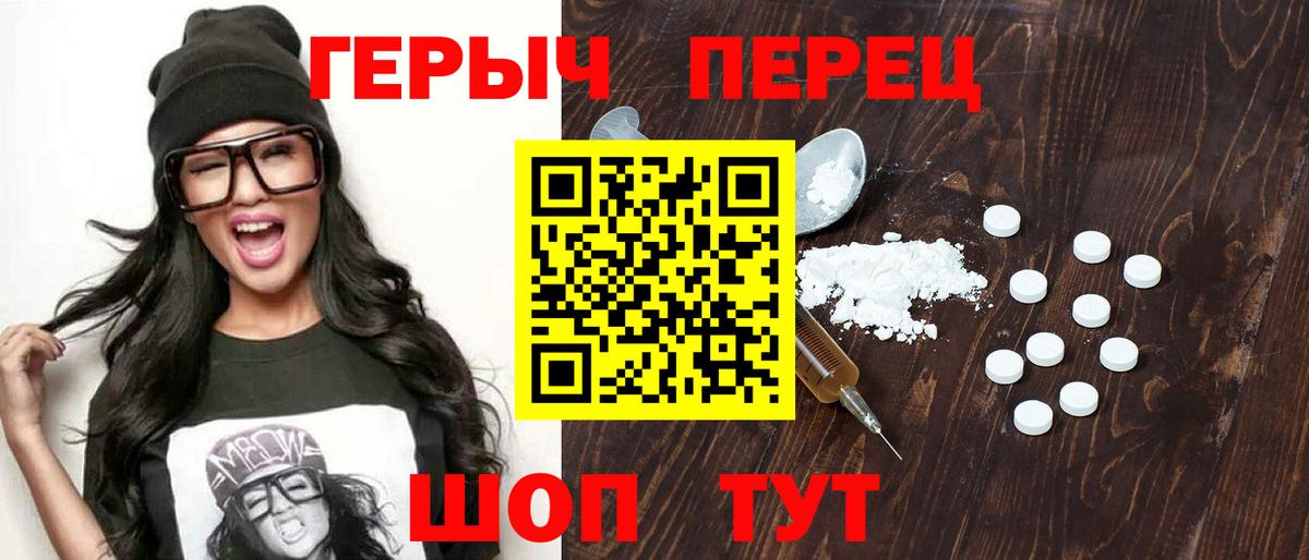 Героин афганец Выкса