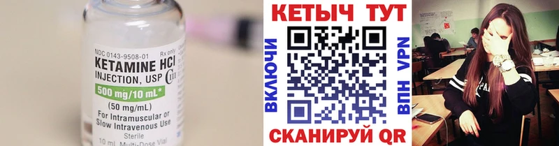 КЕТАМИН ketamine  kraken ссылки  Выкса  хочу  
