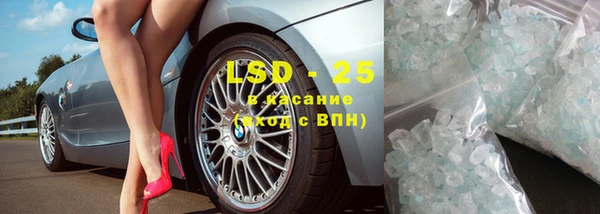 бутират Алексин