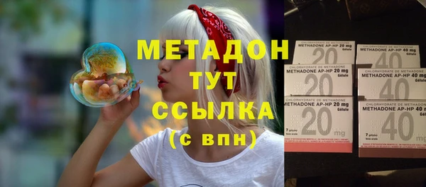 марки nbome Алексеевка