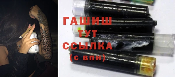 бутират Алексин