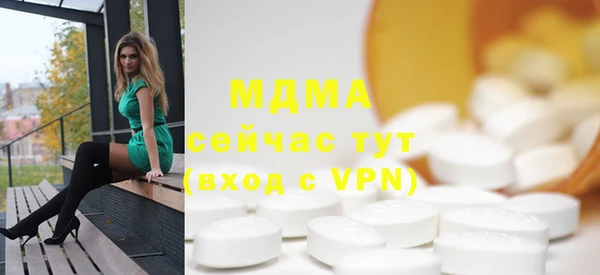 бутират Алексин