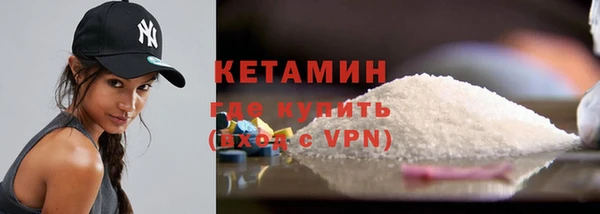 бутират Алексин