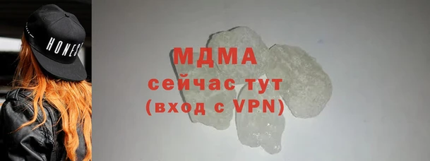 бутират Алексин