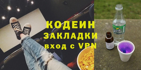 ешки Куйбышев