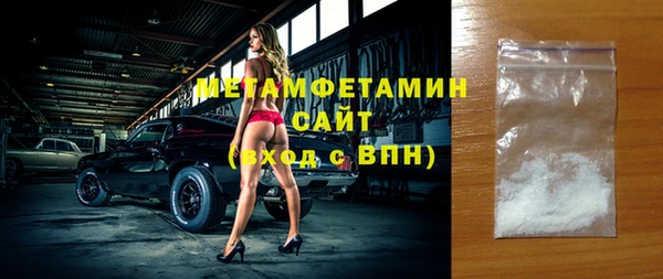 марки nbome Алексеевка