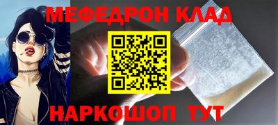 MESCALINE Можайск