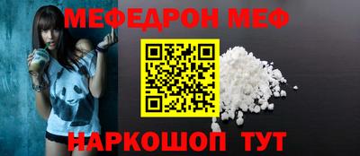 альфа пвп VHQ Моздок