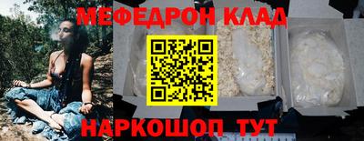 MESCALINE Можайск