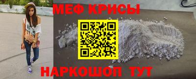 MESCALINE Можайск