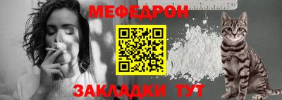 стаф Малоярославец