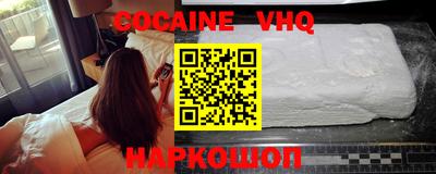 альфа пвп VHQ Моздок