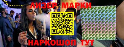 MESCALINE Можайск