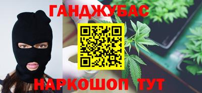 гашиш Малгобек