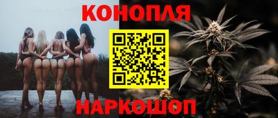 гашиш Малгобек