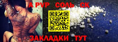 альфа пвп VHQ Моздок