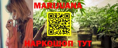 гашиш Малгобек