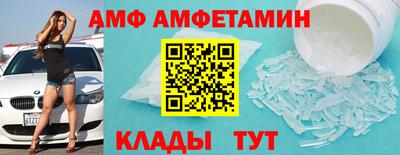 альфа пвп VHQ Моздок