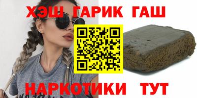 гашиш Малгобек
