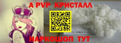 альфа пвп VHQ Моздок
