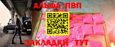 марки lsd Можга