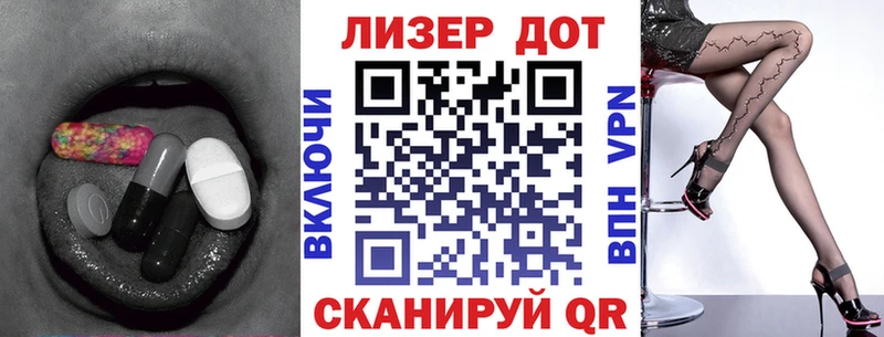 LSD-25 экстази кислота  Выкса 