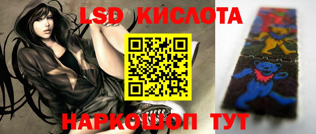 Лсд 25 экстази ecstasy  Лсд 25 экстази ecstasy  МЕГА вход  Вход с VPN  Выкса 