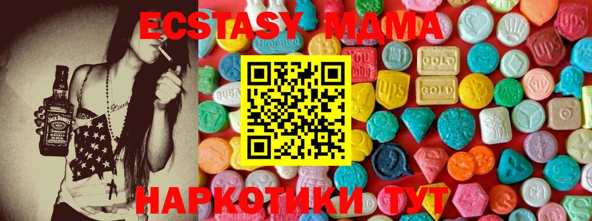 МДМА VHQ Выкса