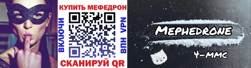 Меф мука Выкса