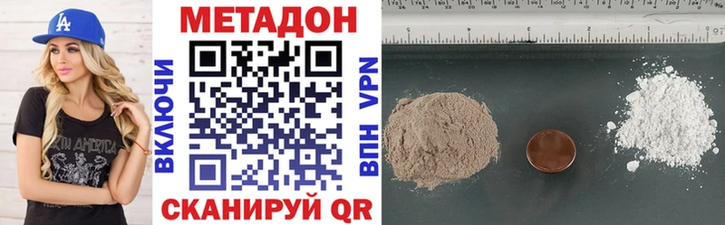 где продают Выкса МЕТАДОН мёд