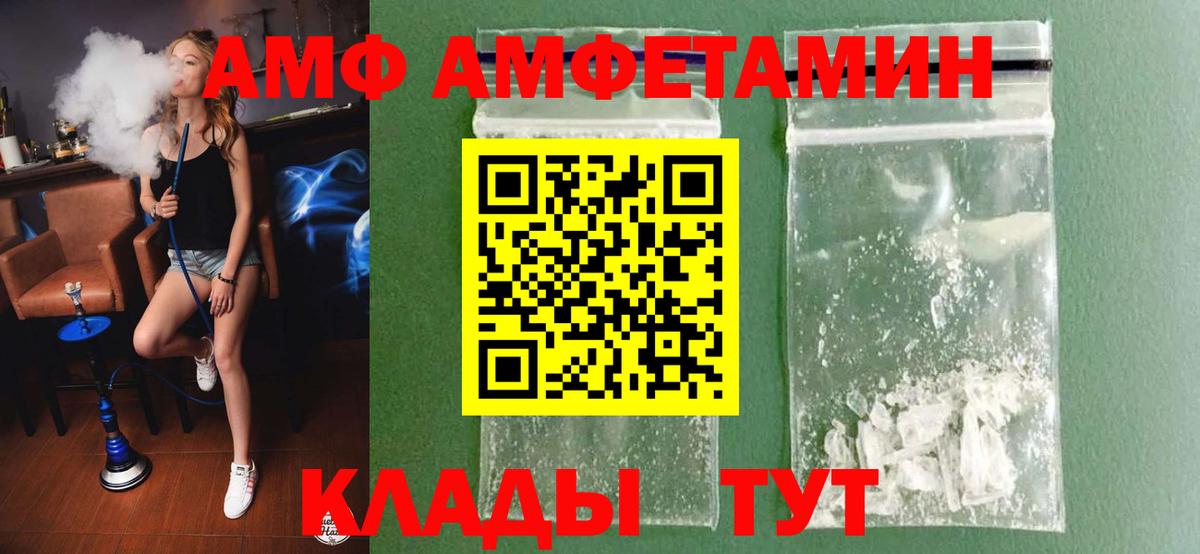 МЕТАМФЕТАМИН мет Выкса