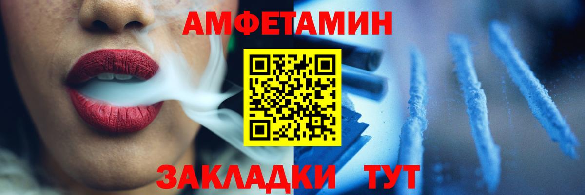 Выкса  Первитин  Вход с VPN  МЕТАМФЕТАМИН кристалл 