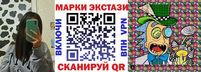 продажа наркотиков  Выкса  shop наркотические препараты  Марки N-bome 1500мкг 