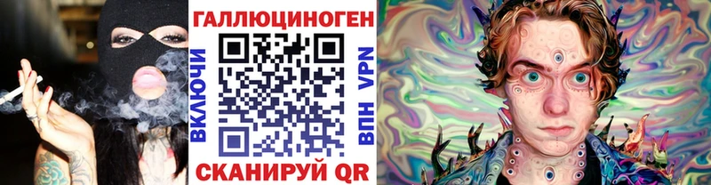 Галлюциногенные грибы MAGIC MUSHROOMS где купить наркоту Выкса