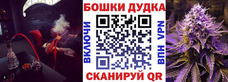 Бошки Шишки сатива Выкса