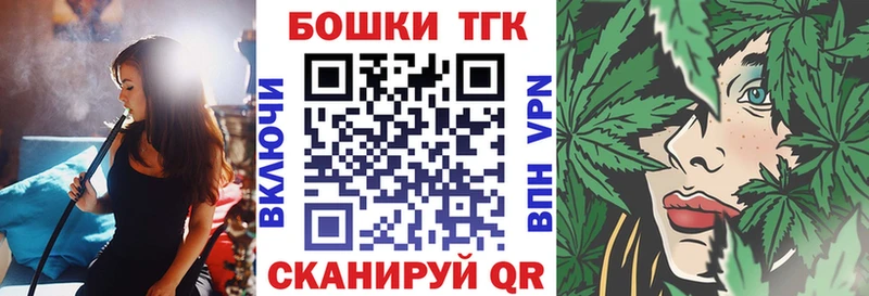 Бошки Шишки Bruce Banner  даркнет сайт  Выкса 